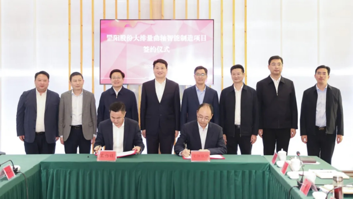 姜冬冬出席罡陽(yáng)股份大排量曲軸智能制造項(xiàng)目簽約活動(dòng)